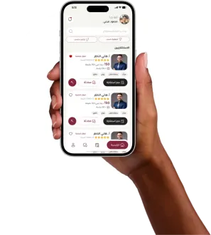 Download the Qanoony Online app and get all your legal advice in one place.