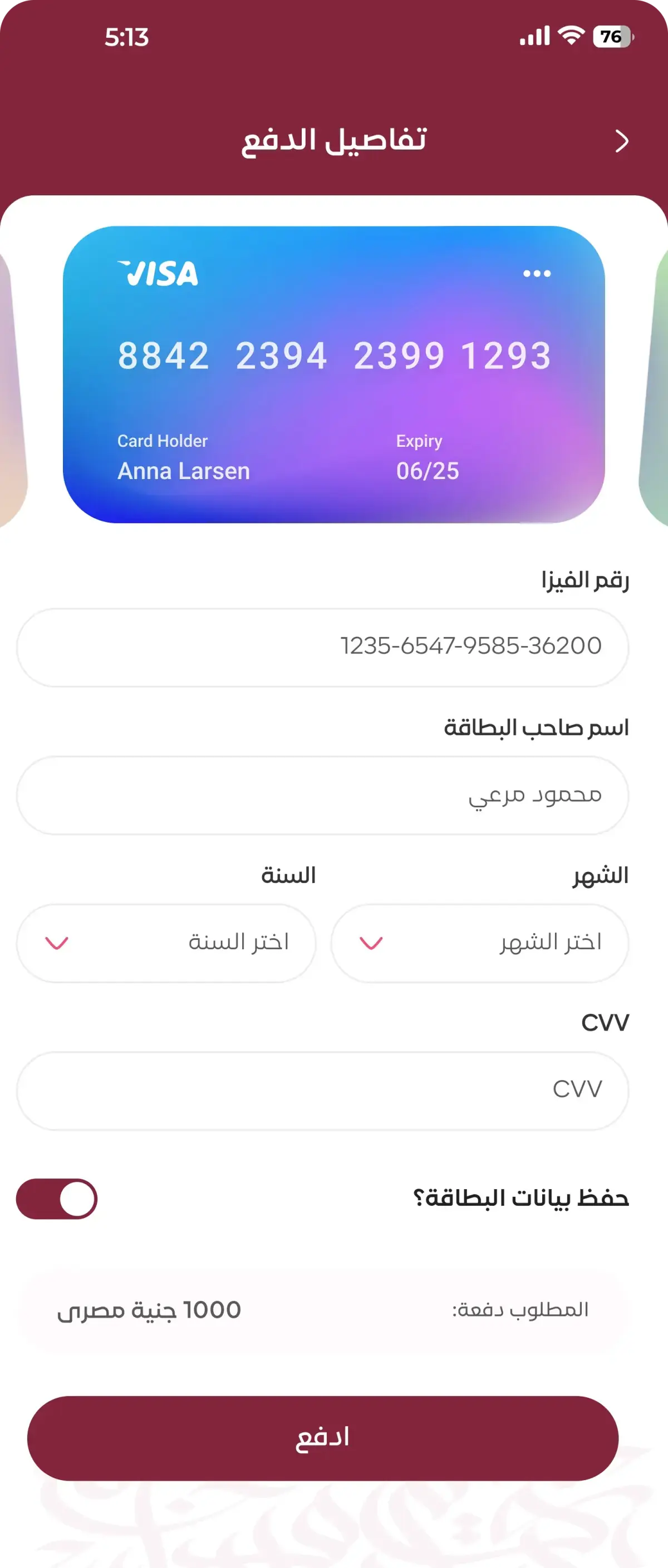 Pay Through the App.