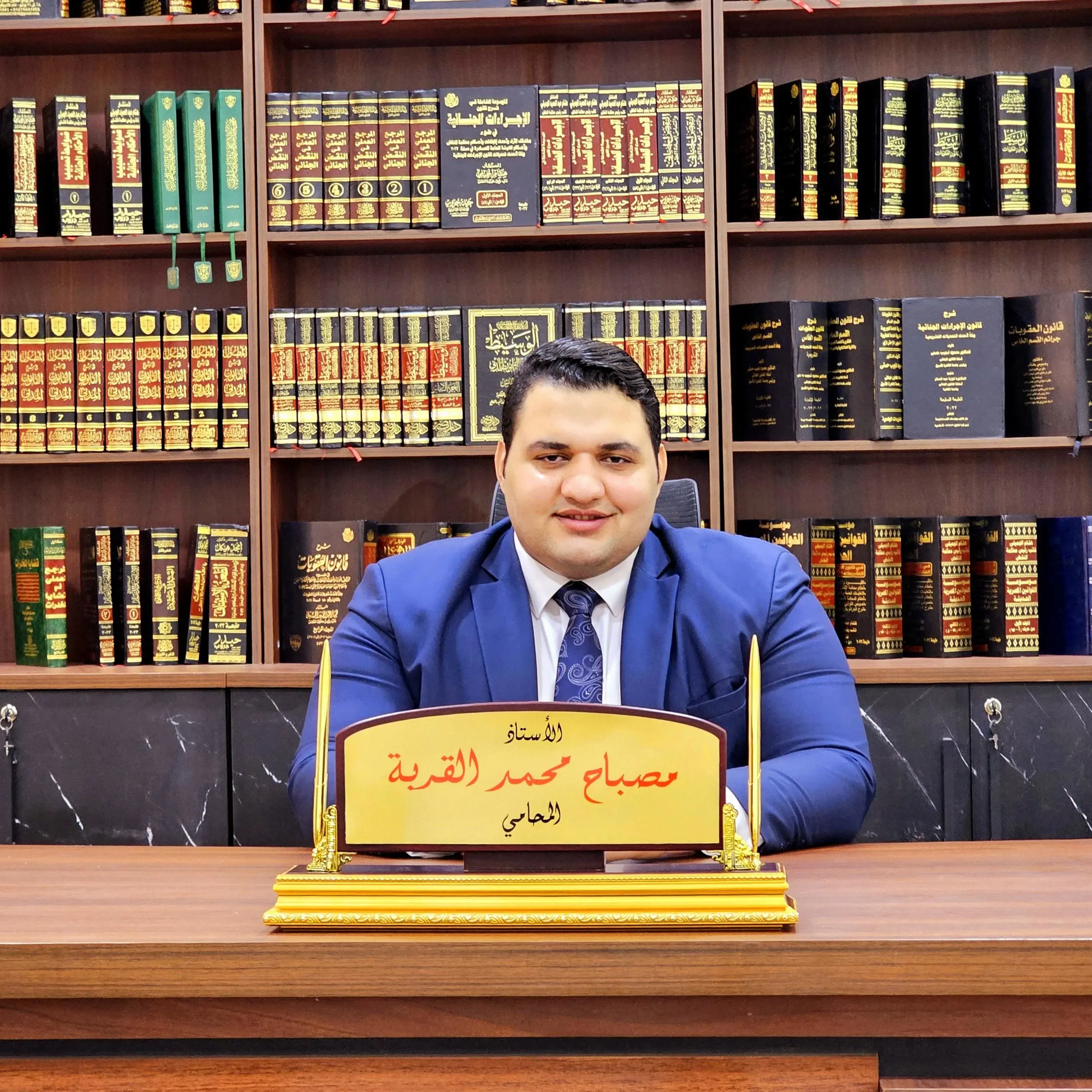 مصباح محمد القربة