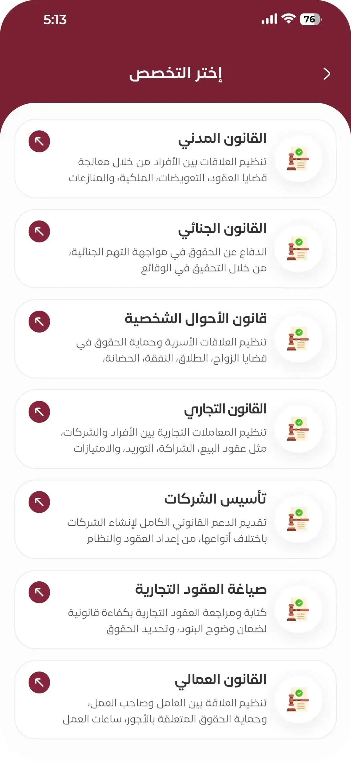Choose the Legal Consultation Type
